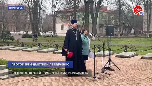 В День Неизвестного солдата, на мемориальном комплексе воинам-землякам в Центральном сквере Приморска состоялся торжественный митинг
