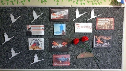 Марьяновка чтит память павших воинов