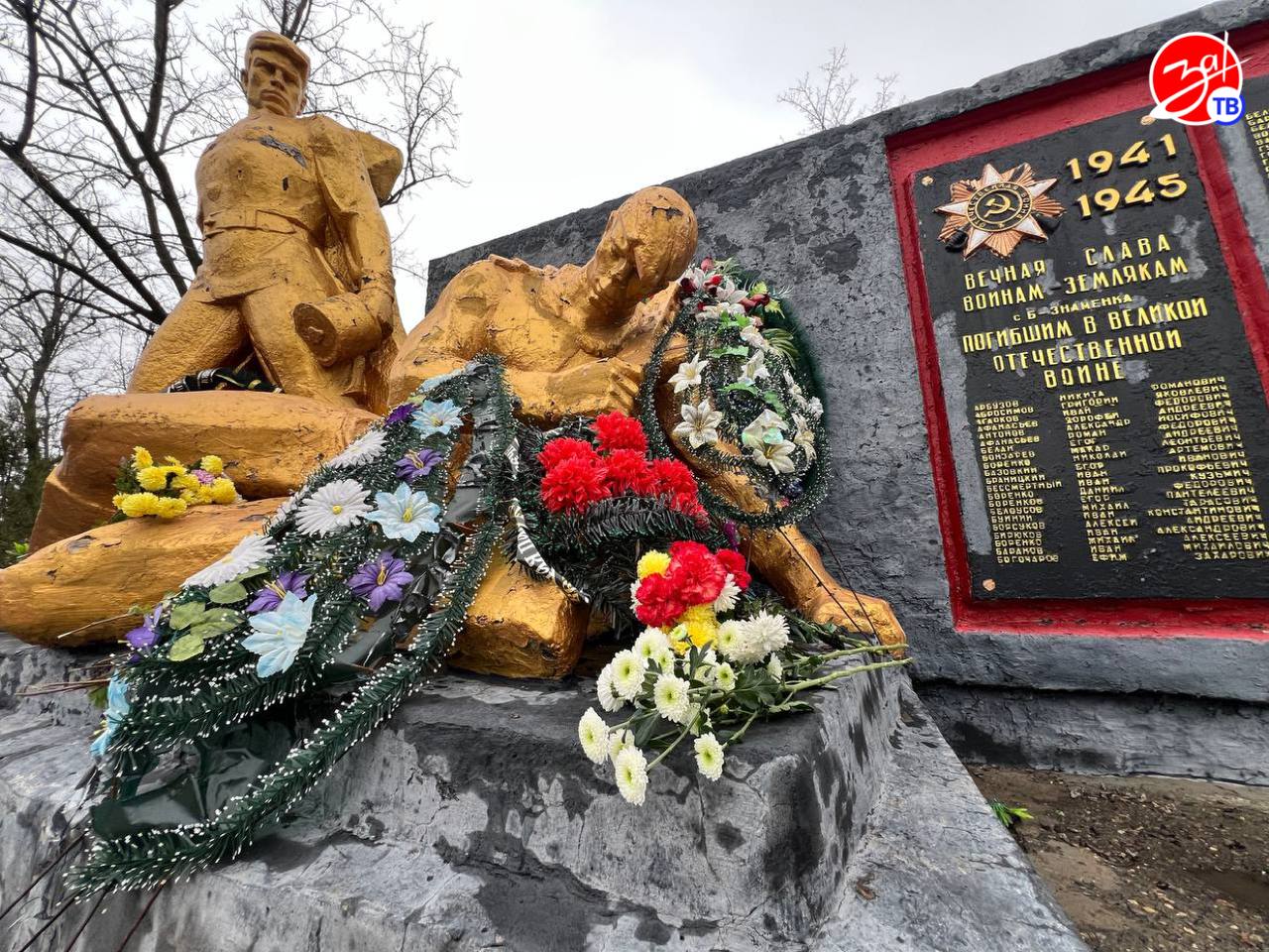 День неизвестного солдата в Каменско-Днепровском округе почтили церемонией возложения цветов