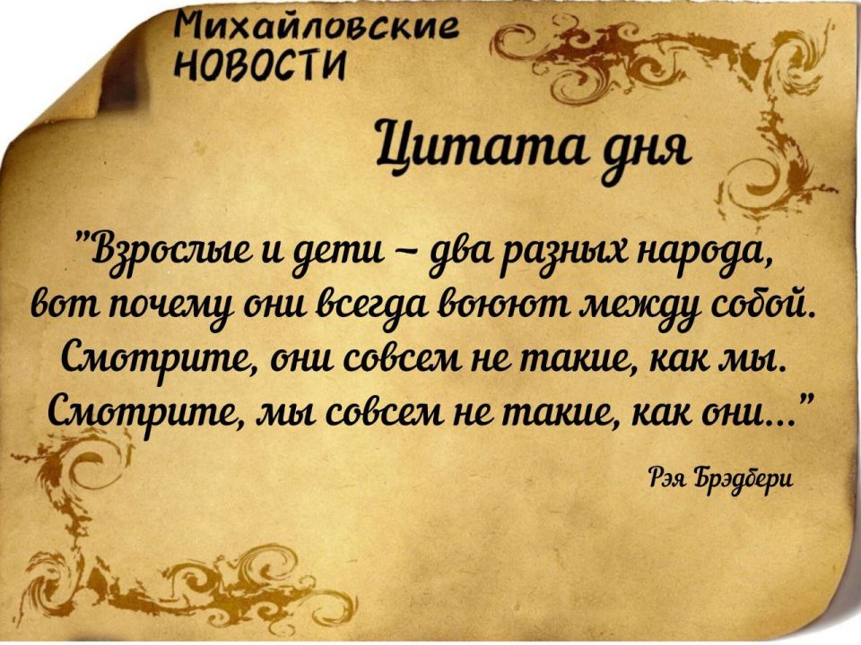 Доброе утро