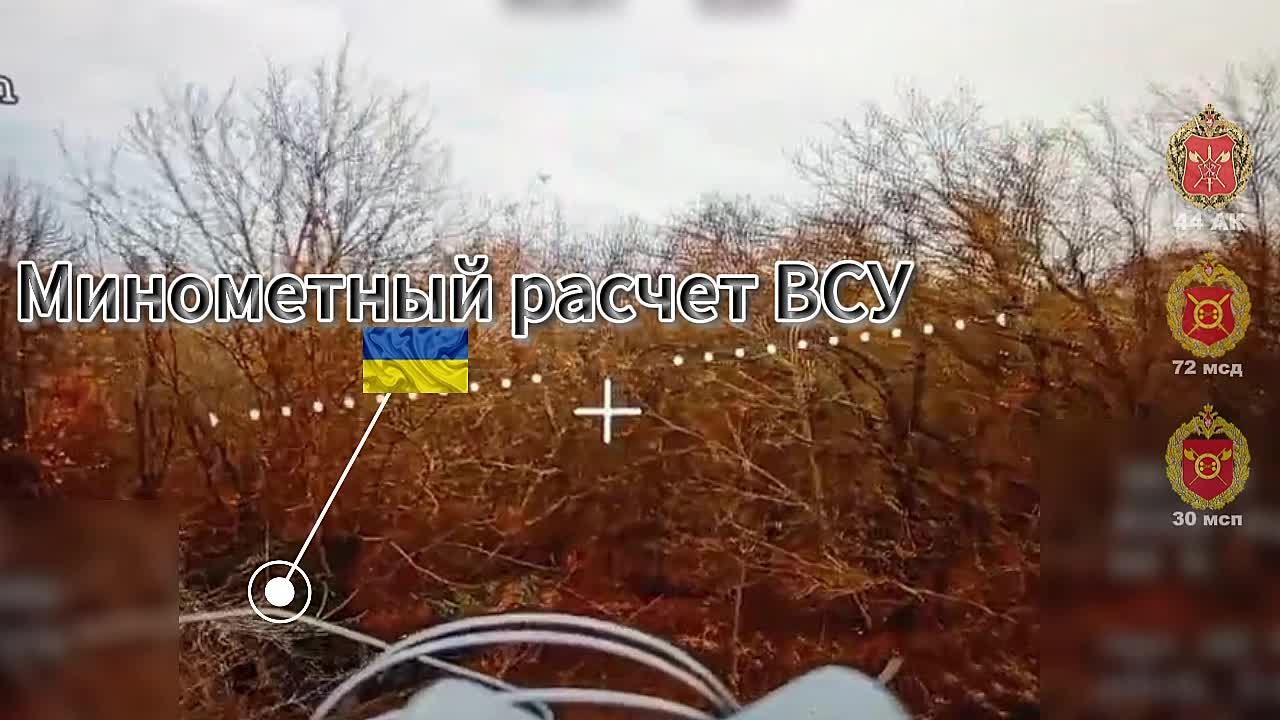 Расчет БпЛА 30 мсп 44 Армейского корпуса обнаружил и уничтожил минометный расчет противника