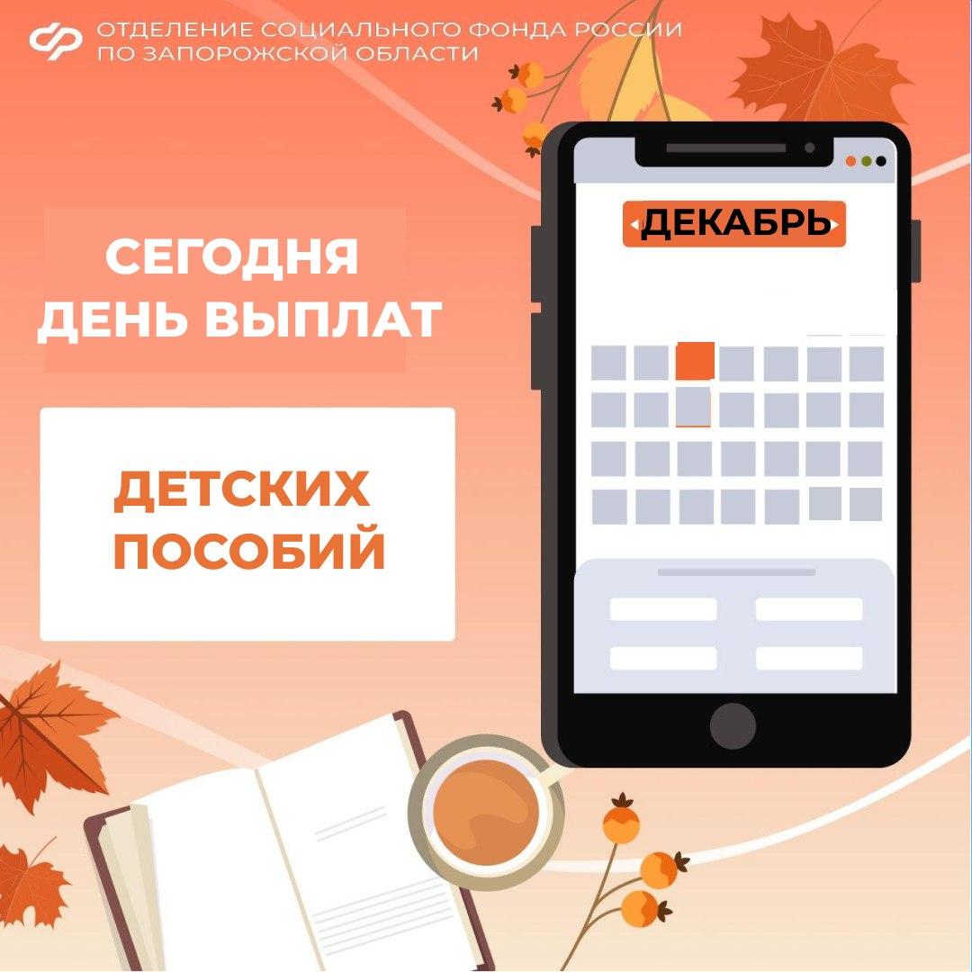 Меры государственной поддержки