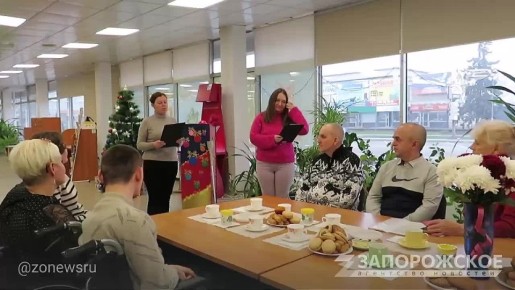 В Центральной городской библиотеке Энергодара состоялось мероприятие, посвященное Международному дню инвалидов