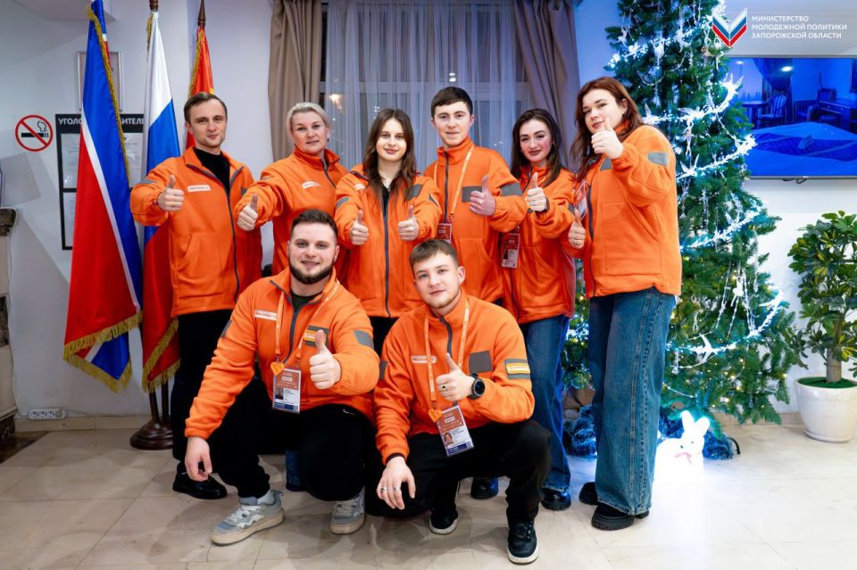 Делегация из Запорожской области принимает участие в международной премии форума #МЫВМЕСТЕ