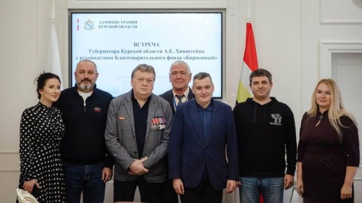 Благотворительный фонд из Челябинска обеспечит курских детей киберпротезами