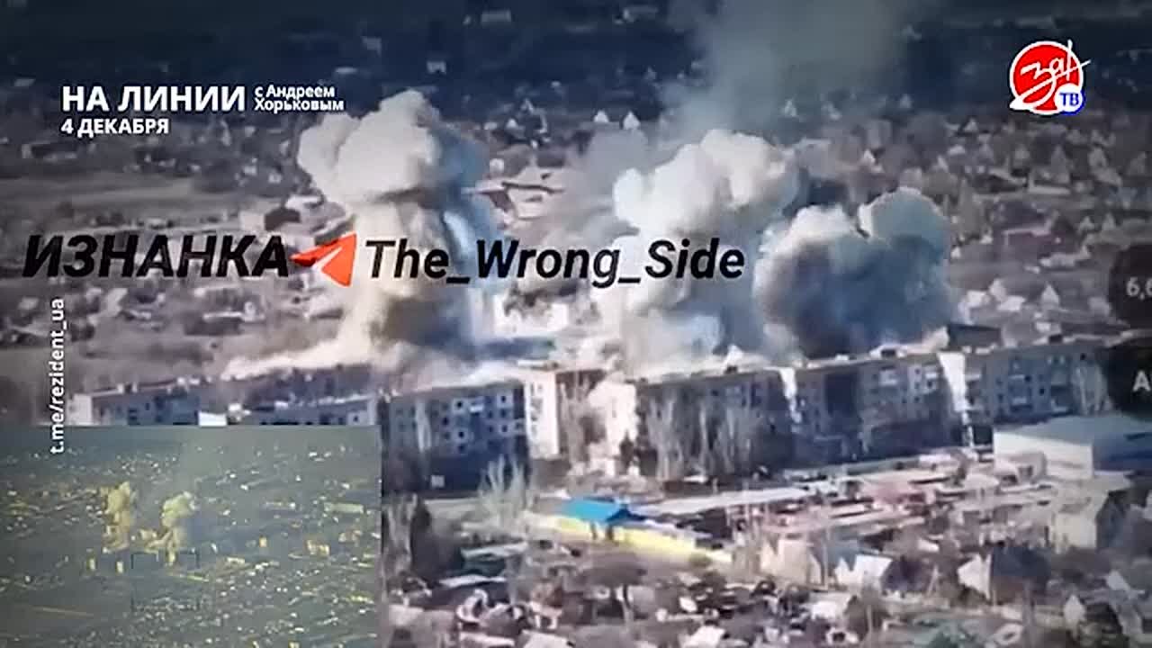 Разбираем обстановку на фронте вместе с Андреем Хорьковым в программе «На Линии» | 4 декабря