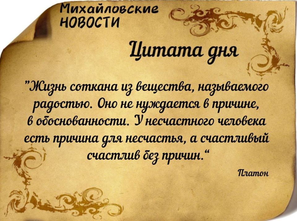 Доброе утро. Погода в Михайловке Запорожской области на сегодня 5 декабря 2025 года