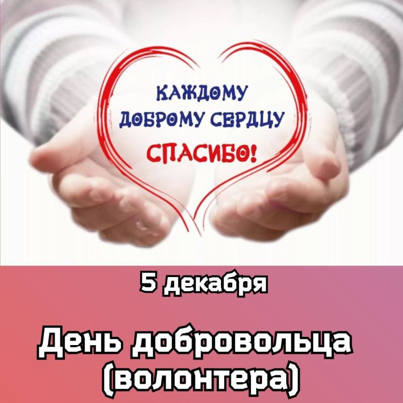 Анна Хорошун: Уважаемые жители города Бердянска!