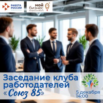  !.        85! 05  2025  14:00 