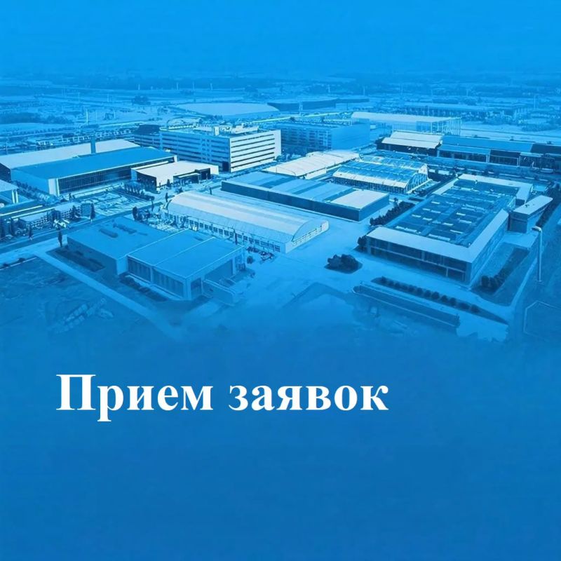 Министерство экономического развития Запорожской области информирует о начале отбора проектов, претендующих на получение субсидии на создание: