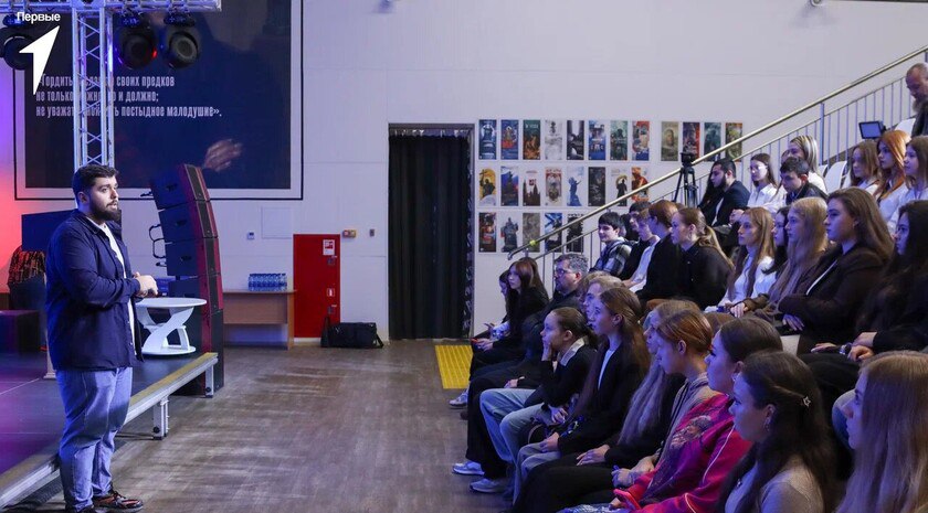 Молодежь Мелитополя приняла участие в просветительском мероприятии «ПервоИсточник»