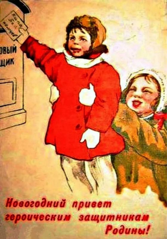 Старт новогодней акции “Посылка для солдата”!