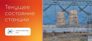 ЗАЭС: Системы энергоснабжения Запорожской АЭС штатно отработали очередное отключение внешних линий