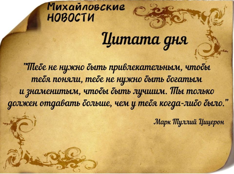 Доброе утро. Погода в Михайловке Запорожской области на сегодня 6 декабря 2025 года