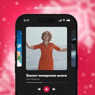 Ваша любимая музыкальная рубрика возвращается!