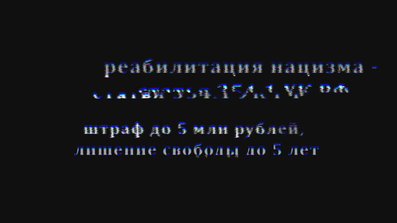 ГУ МВД России по Запорожской области предупреждает