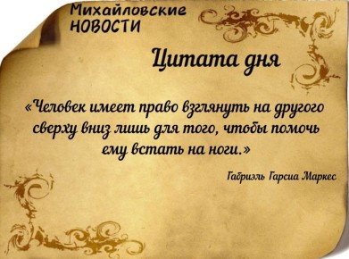 Доброе утро. Погода в Михайловке Запорожской области на сегодня 7 декабря 2025 года