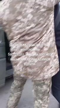 Эпичненько. В Запорожье всушники отбили у ТЦК "добровольца"