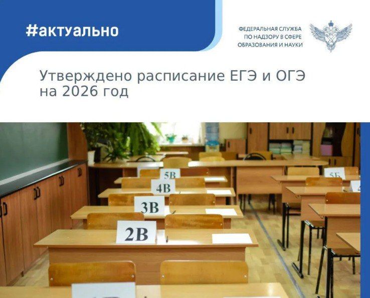 �������������� ������ � ������������ ��������� ���� ���������� ��� � ��� � 2026 ����