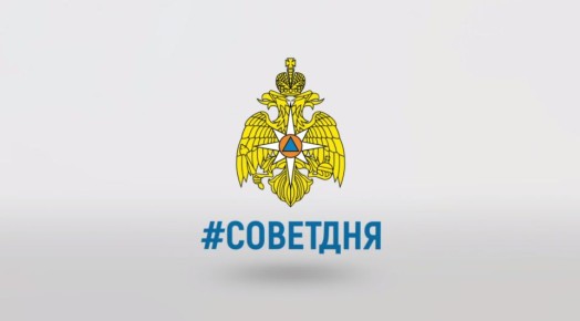 #СоветДня от МЧС России: не забудь вовремя заменить шины на зимние