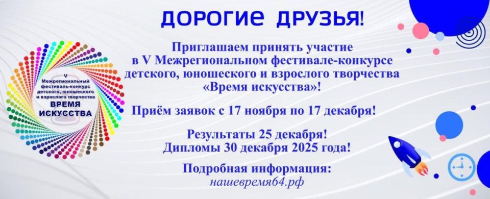 V ��������������� ���������-������� ������ ���������