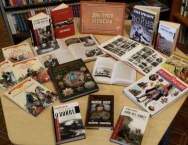 В России 9 декабря отмечается День Героев Отечества — это важная дата, которая помогает сохранить память о подвигах героев