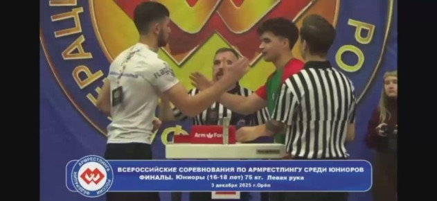 Успех Запорожской области на Всероссийских соревнованиях по армрестлингу