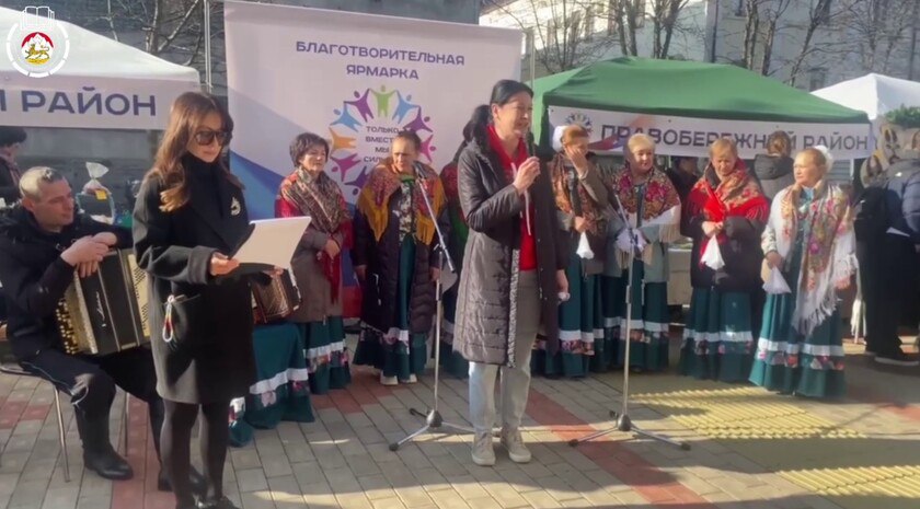 Владикавказ собрал помощь для Черниговского района на благотворительной ярмарке