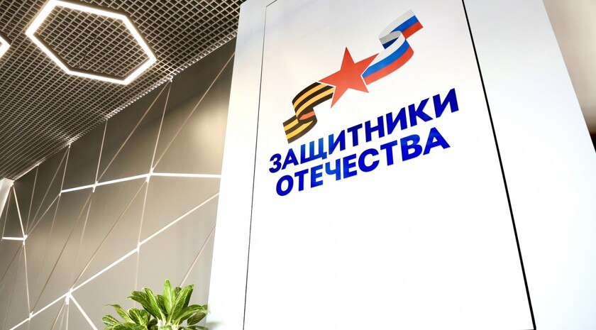 «Защитники Отечества» в Запорожской области приняли более 340 обращений в 2025 году