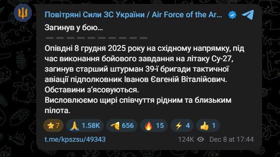 � ����������� ������� ���� ��-27 39-� ������� ����������� ������� ����, ����� �����