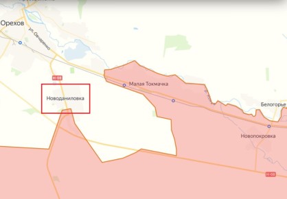 Юрий Котенок: МО РФ: н.п. Новоданиловка в Запорожской области и Червоное в ДНР освобождены от украинской оккупации