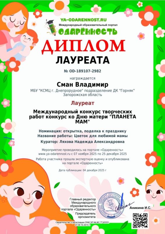 ����������� ������ ����������� � ������������� ���������� "������" � �������� �������� � �������� �� ��� ������ "������� ���" � �������!
