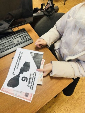 Мы против коррупции!. В рамках Международного дня борьбы с коррупцией, отмечаемого ежегодно 9 декабря, сотрудники территориального отдела ЗАГС Черниговского района Управления ЗАГС Запорожской области провели важную...