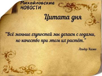 ������ ����. ������ � ���������� ����������� ������� �� ������� 9 ������� 2025 ����