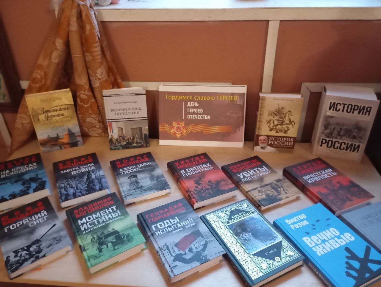 В Строгановской библиотеке оформлена книжная выставка "Гордимся славою Героев! "