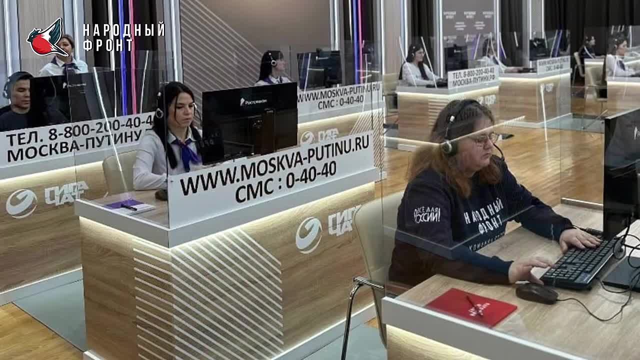 Команда Народного фронта в составе РИКа и Молодёжки Запорожской области участвует в подготовке программы "Итоги года с Владимиром Путиным"