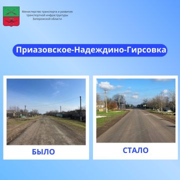 Запускаем новую рубрику «Запорожские дороги»!