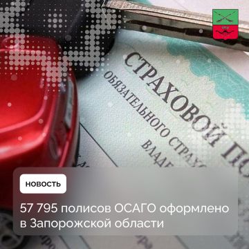 Полисы ОСАГО доступнее в новых регионах