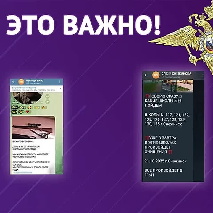 ������ �� ������������. � ��� ������ ��������� �������� �������� ���������� � ����������� Telegram, ������������ �� �������������� �����������-���������� �������� � ������, � ��������� ���� �� �� ����������