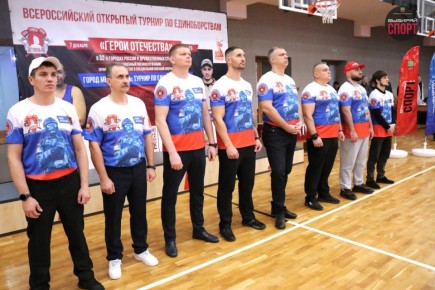 Запорожская область: турнир по единоборствам «Герои Отечества»!