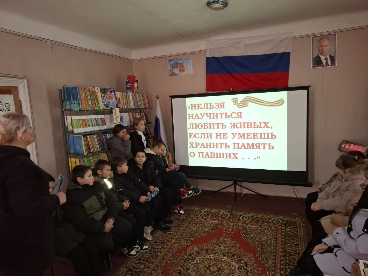 9 декабря в Богдановской сельской библиотеке прошел урок мужества" Гордимся славою героев", посвященный Дню героев Отечества