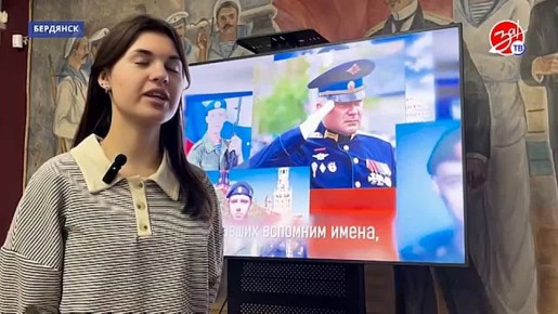 В мемориальном доме-музее П. П. Шмидта состоялось мероприятие, посвящённое Дню Героев Отечества