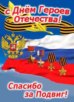 "�������� ������ ������!". 9 ������� - ���� ������ ���������