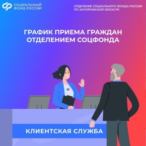   .         :      8:00  17:00,    8:00  15:45