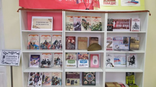 День Героев Отечества- это памятная дата, которая отмечается в нашей стране ежегодно 9 декабря