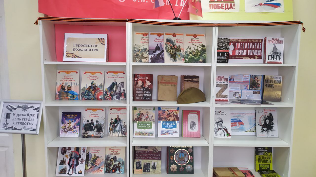 День Героев Отечества- это памятная дата, которая отмечается в нашей стране ежегодно 9 декабря