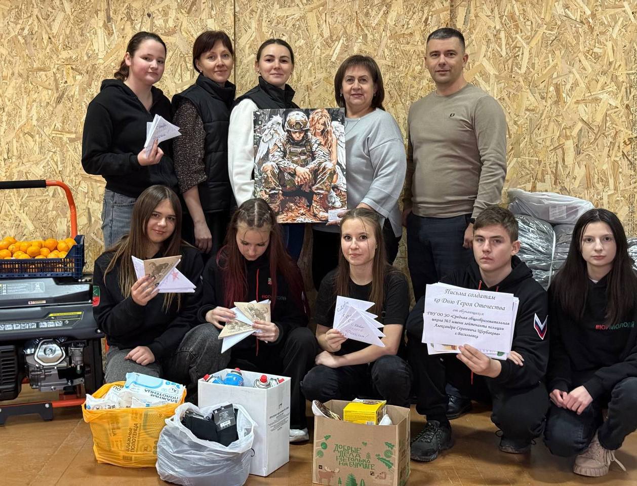 9 декабря — День Героев Отечества в России