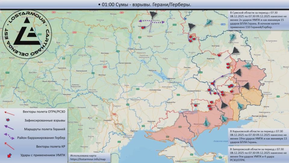 ������������� ����� ������ �� ���������� ������� 08 ������� � 09 ������� 2025 ����