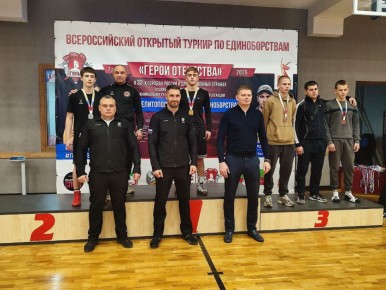 В России прошел масштабный спортивный праздник – Всероссийский открытый турнир по единоборствам «Герои Отечества» 2025