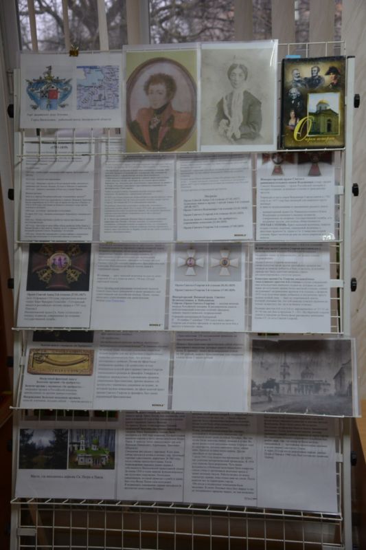 День Героев Отечества. Имя Павла Васильевича Попова навсегда вписано в историю России и высечено в Георгиевском зале Кремля